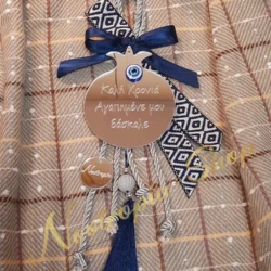 ΚΑΛΗ ΧΡΟΝΙΑ ΑΓΑΠΗΜΕΝΕ ΜΟΥ ΔΑΣΚΑΛΕ