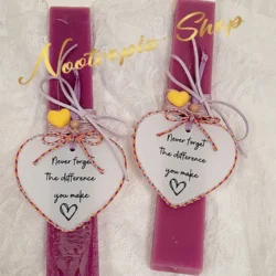 Λαμπάδα Never Forget the Difference You Make