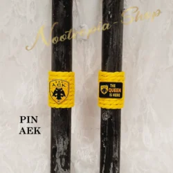 Πασχαλινή Λαμπάδα ΑΕΚ