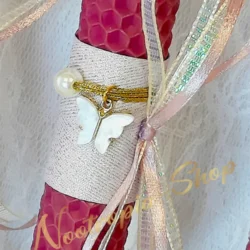 Πασχαλινή Λαμπάδα Λευκή Πεταλούδα