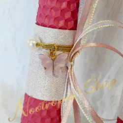 Κομψή πασχαλινή λαμπάδα από 100% αρωματικό κερί μέλισσας σε σχήμα κερήθρας και χρώμα σάπιο μήλο. Διακοσμημένη με χειροποίητο δέσιμο, λευκή γκλίτερ κορδέλα και ένα υπέροχο μεταλλικό στοιχείο πεταλούδα με λευκό σμάλτο.