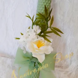 Σύντομη Περιγραφή (WooCommerce Short Description) Κομψή χειροποίητη πασχαλινή λαμπάδα από αρωματικό κερί μέλισσας σε φιστικί απόχρωση, διακοσμημένη με εντυπωσιακό λευκό λουλούδι και υφασμάτινο φιόγκο. Μια ιδανική επιλογή για βαφτιστήρια και ενήλικες που αναζητούν την απόλυτη ανοιξιάτικη αισθητική.