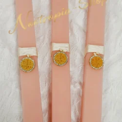 Πασχαλινή Λαμπάδα Κωνσταντινάτο