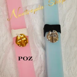 Alternative view of Πασχαλινή Λαμπάδα Κρεμαστό με Σταυρό