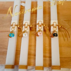 Πασχαλινή Λαμπάδα Μπρελόκ Τσαντάκι