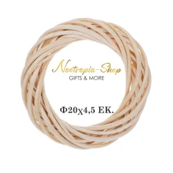Alternative view of ΣΤΕΦΑΝΙ ΦΥΣΙΚΟ ΛΙΓΑΡΙΑ